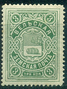 Вельск, 1902-1910, Вельский Уезд, 3 коп, серо-зелёная, № 16